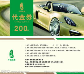 從汽車租賃代金券到新能源技術(shù)開發(fā) 驅(qū)動可持續(xù)發(fā)展的創(chuàng)新鏈條